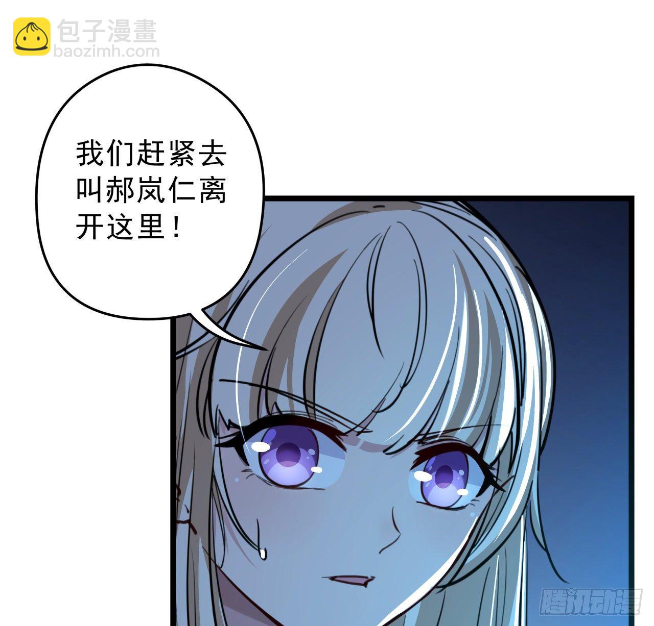 9话 要这比基尼何用！(1/2)-第10话