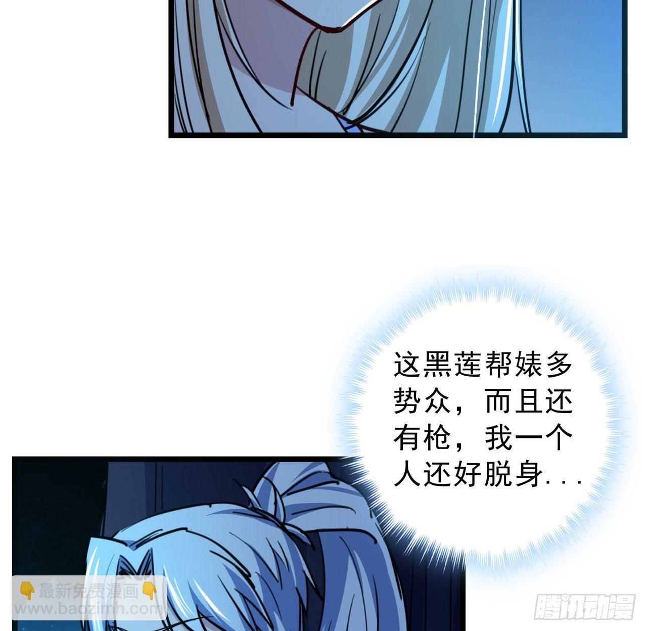 9话 要这比基尼何用！(1/2)-第10话