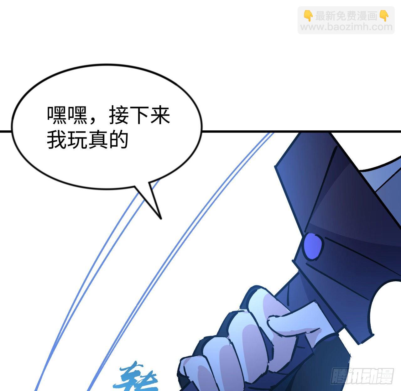 91话 你被耍得团团转(1/3)-第92话