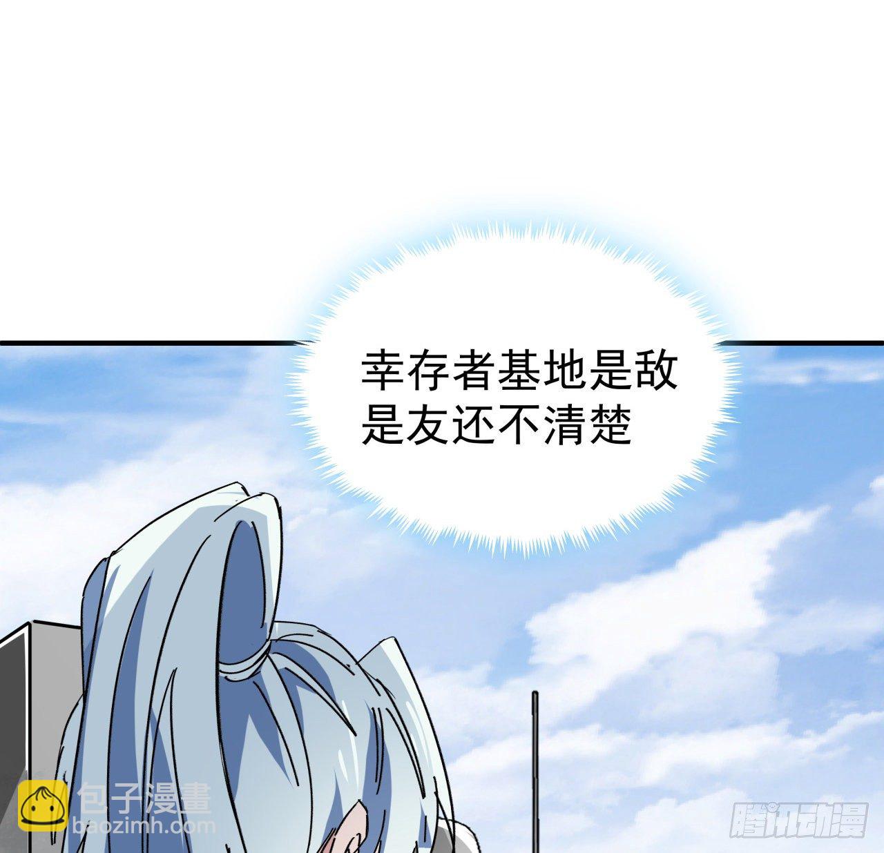 93话 不能告诉姐姐的秘密(1/3)-第94话