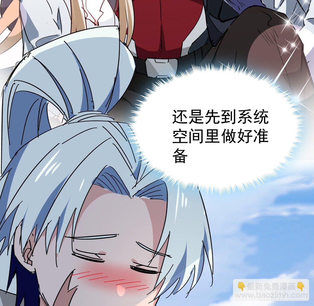 93话 不能告诉姐姐的秘密(1/3)-第94话