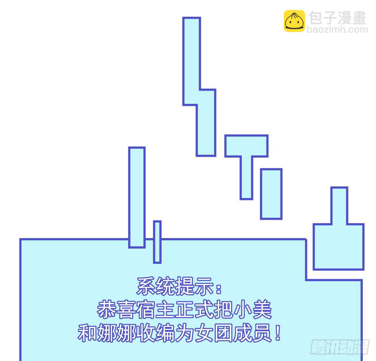 93话 不能告诉姐姐的秘密(1/3)-第94话