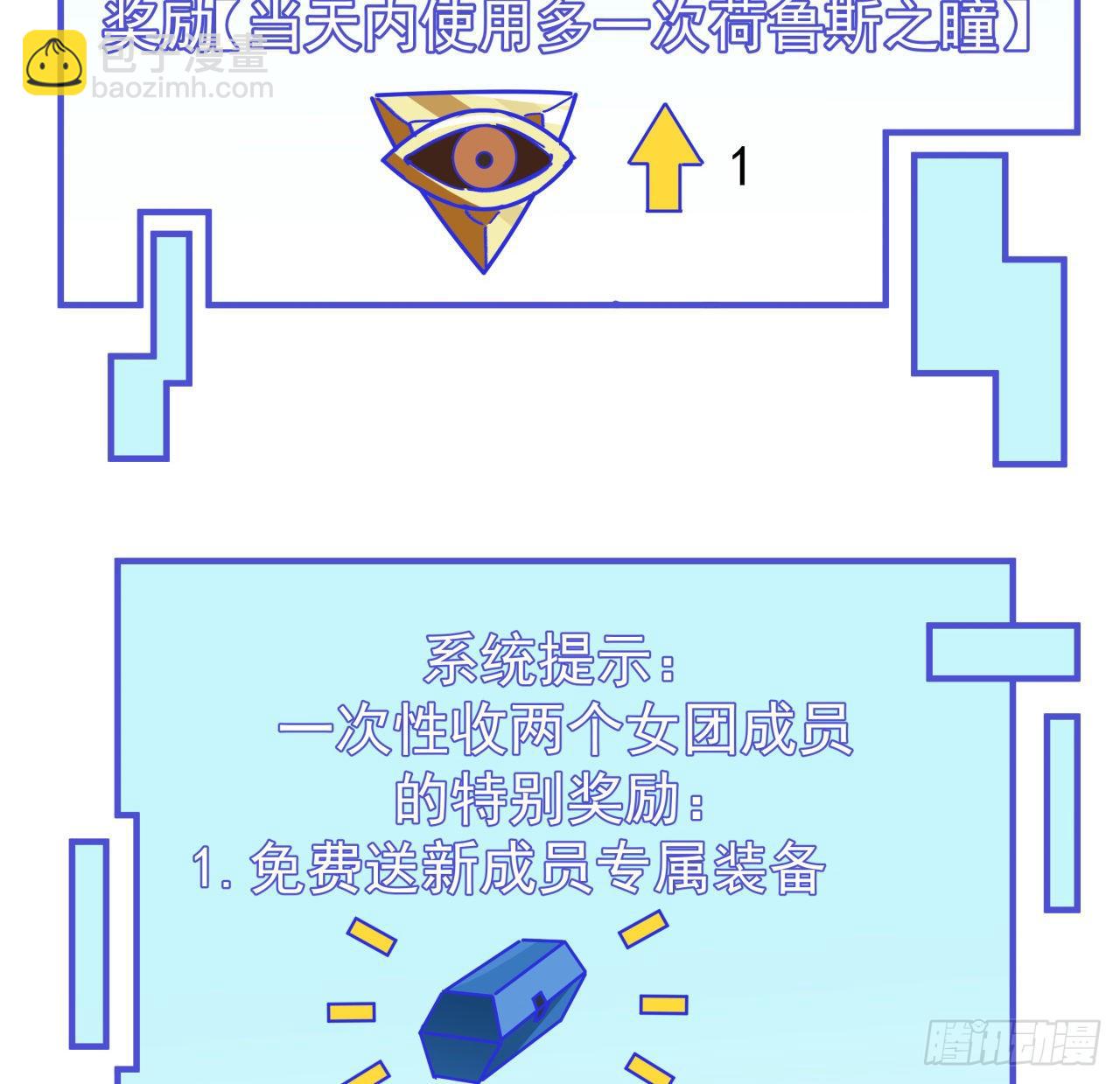 93话 不能告诉姐姐的秘密(1/3)-第94话
