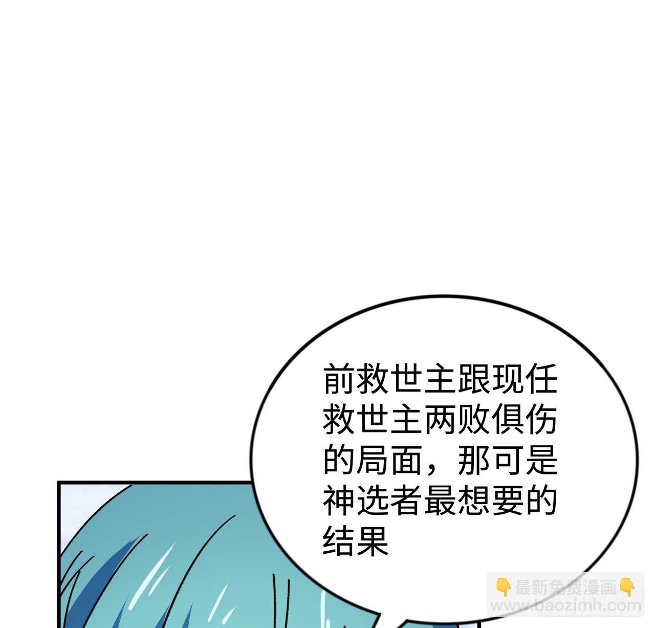 93话 不能告诉姐姐的秘密(1/3)-第94话