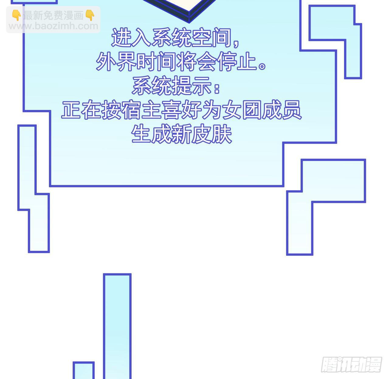 93话 不能告诉姐姐的秘密(1/3)-第94话