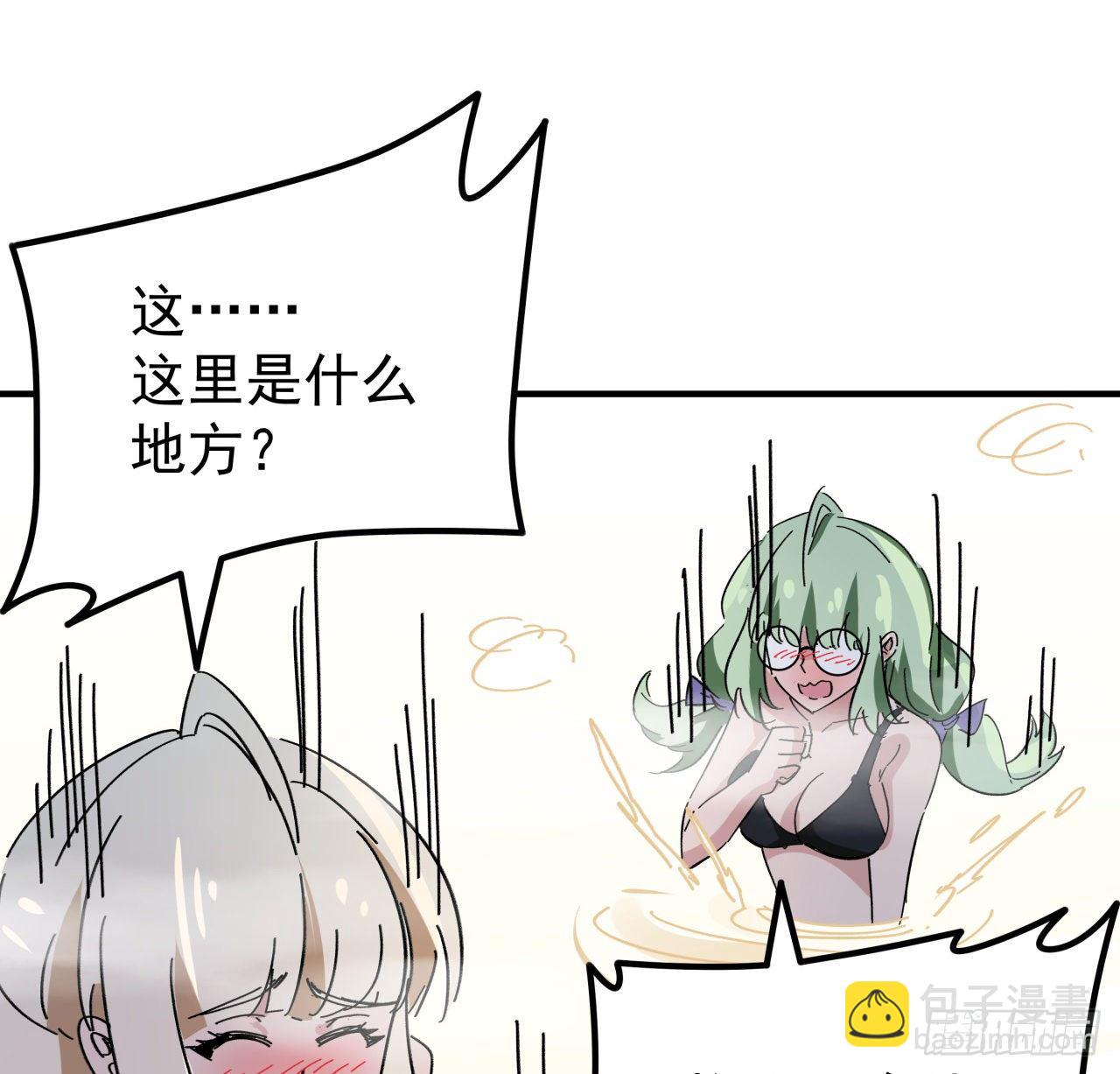 93话 不能告诉姐姐的秘密(1/3)-第94话