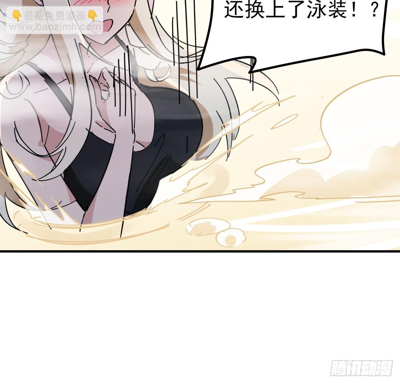 93话 不能告诉姐姐的秘密(1/3)-第94话