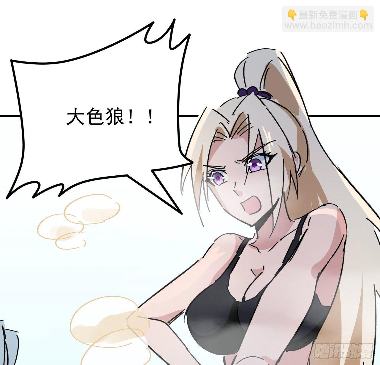 93话 不能告诉姐姐的秘密(1/3)-第94话