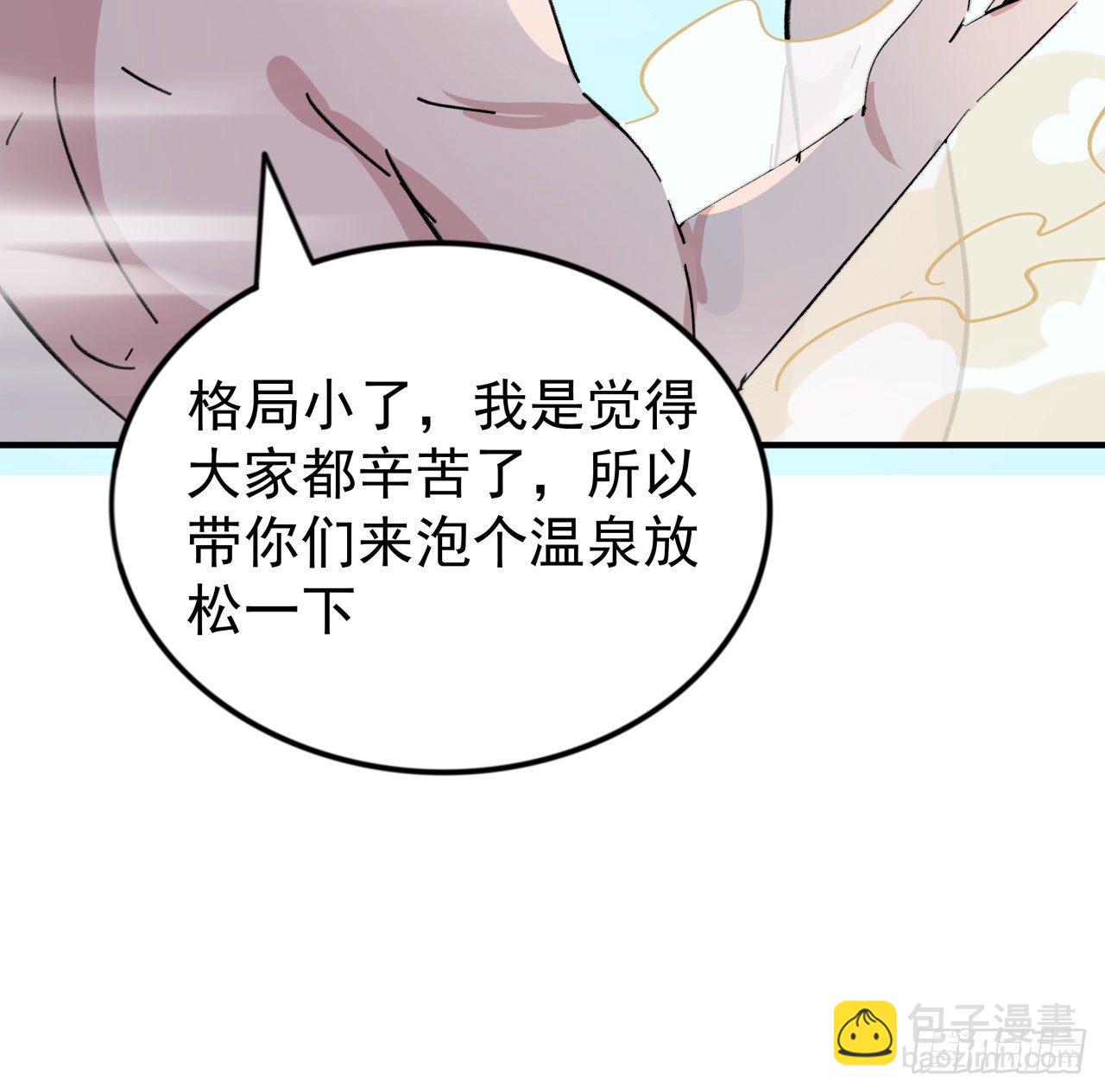 93话 不能告诉姐姐的秘密(1/3)-第94话