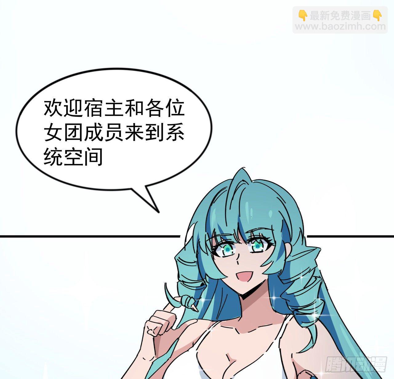 93话 不能告诉姐姐的秘密(1/3)-第94话