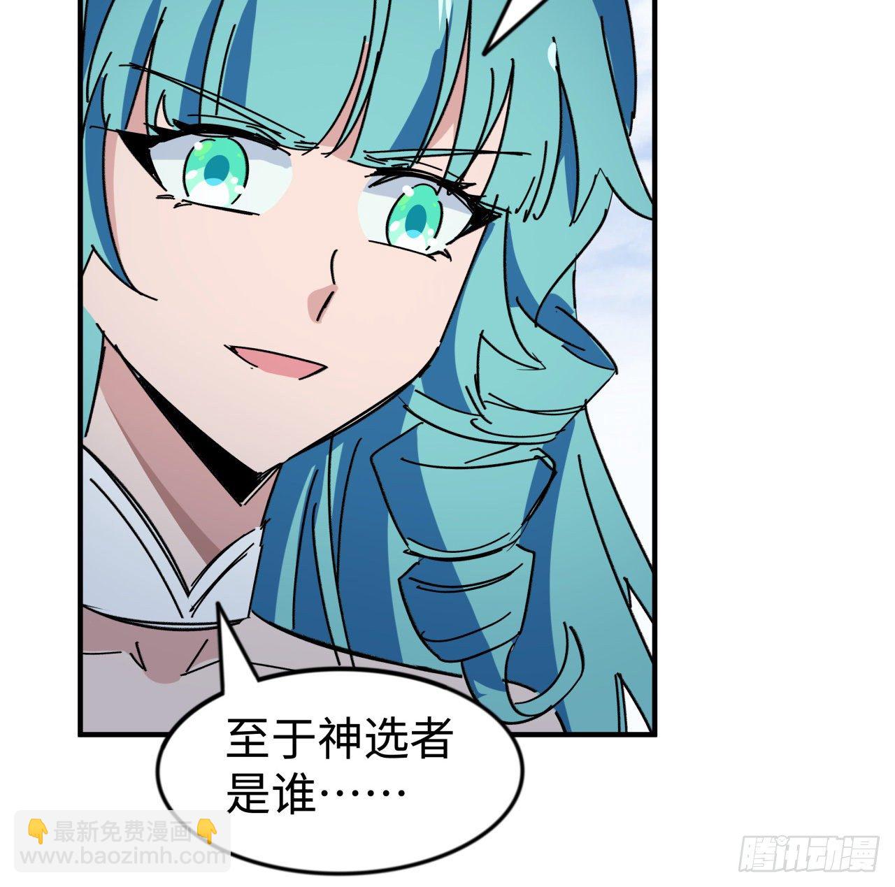 93话 不能告诉姐姐的秘密(1/3)-第94话