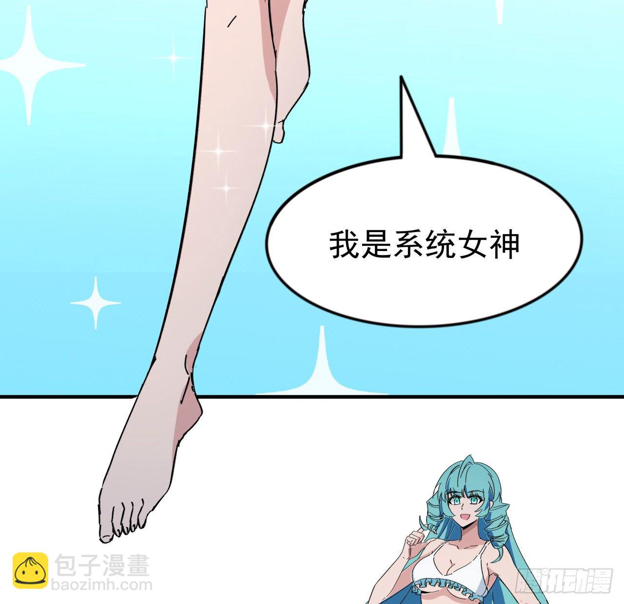 93话 不能告诉姐姐的秘密(1/3)-第94话