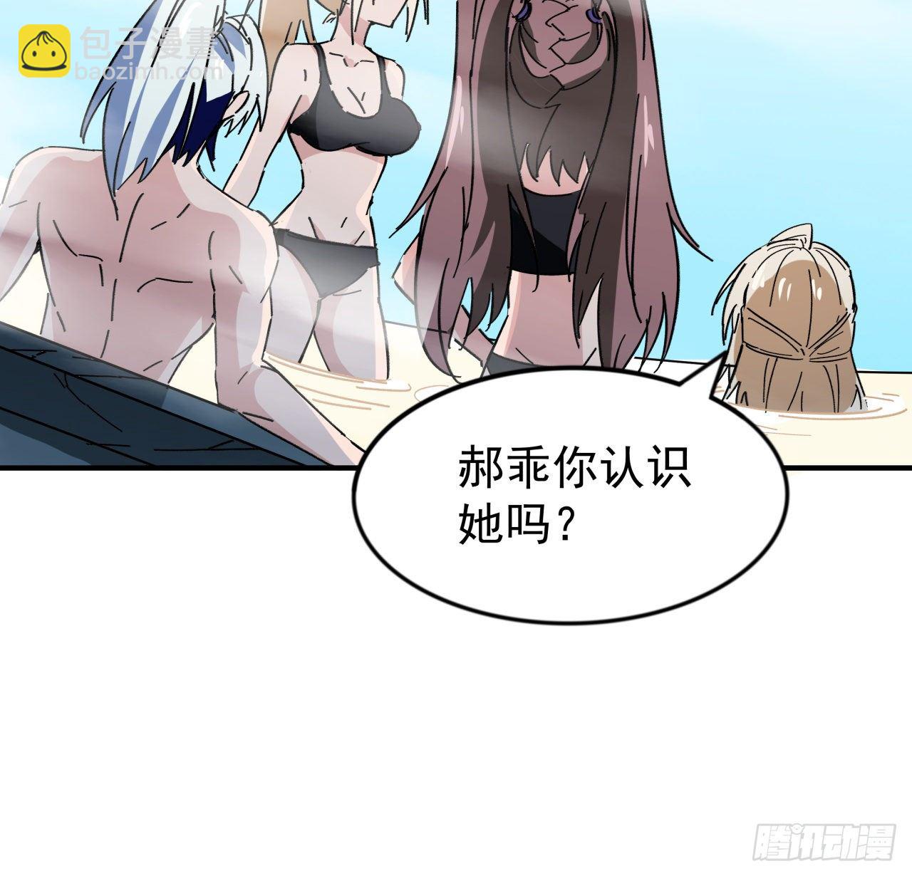93话 不能告诉姐姐的秘密(1/3)-第94话
