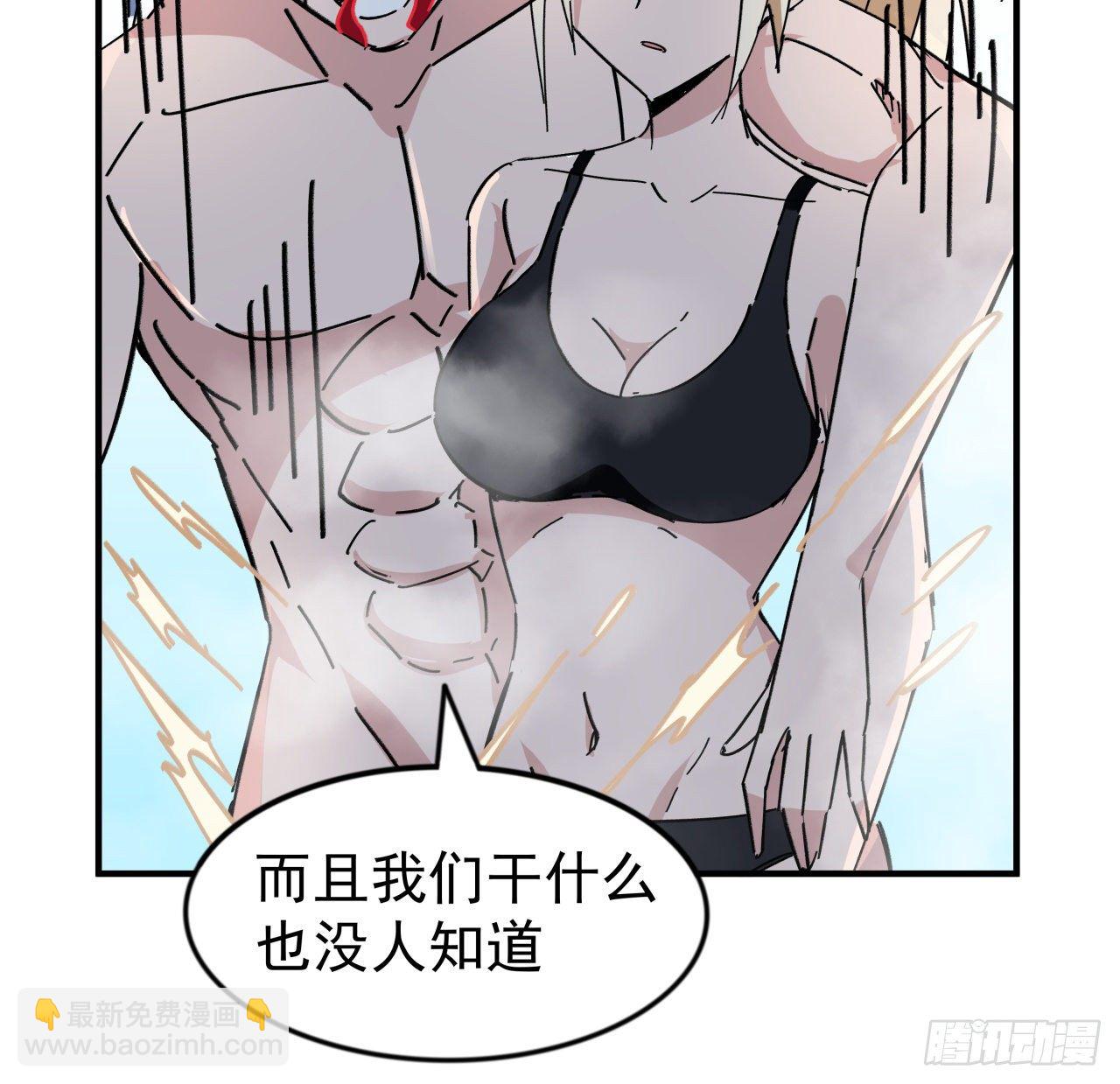 93话 不能告诉姐姐的秘密(1/3)-第94话