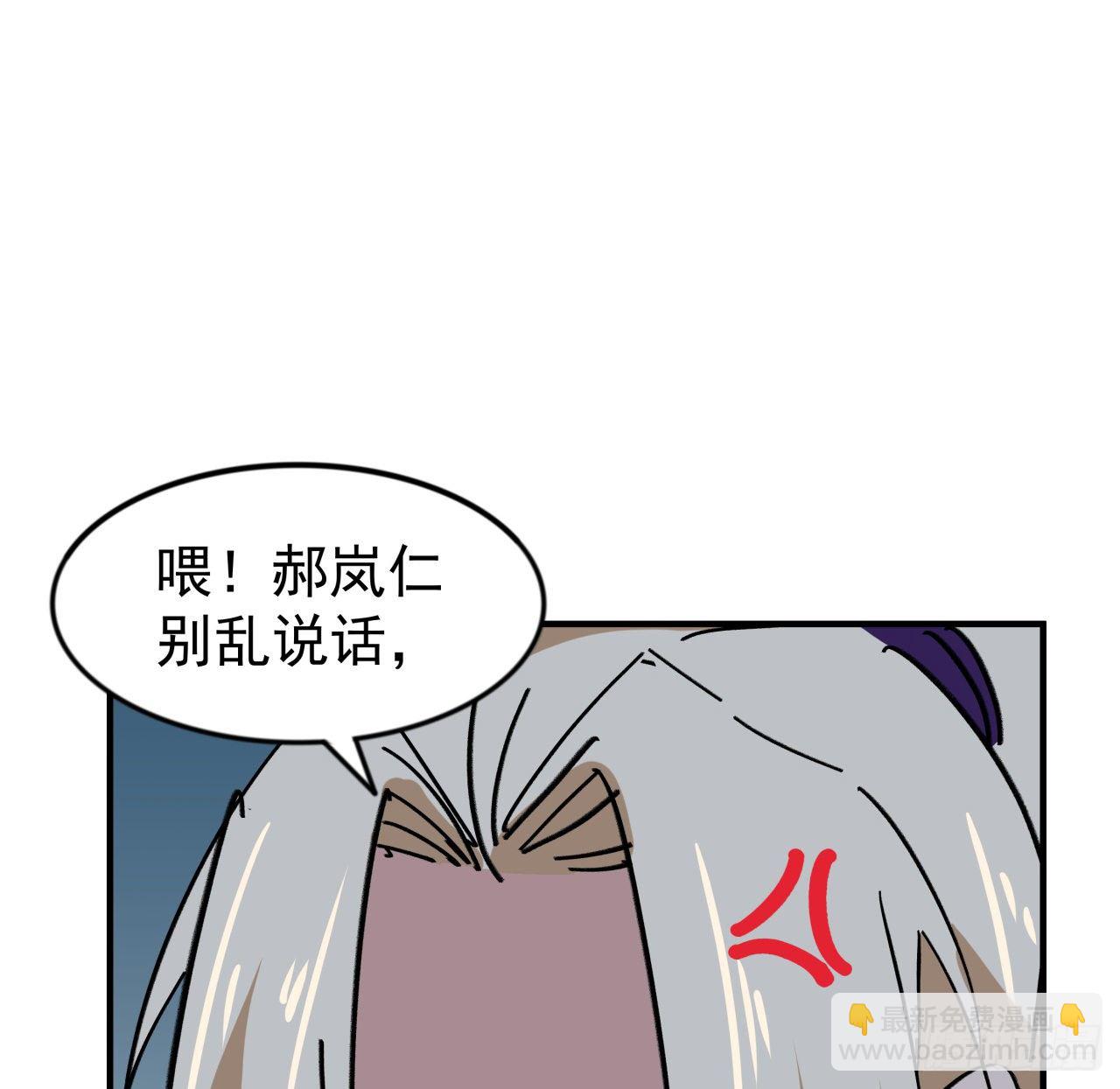 93话 不能告诉姐姐的秘密(1/3)-第94话