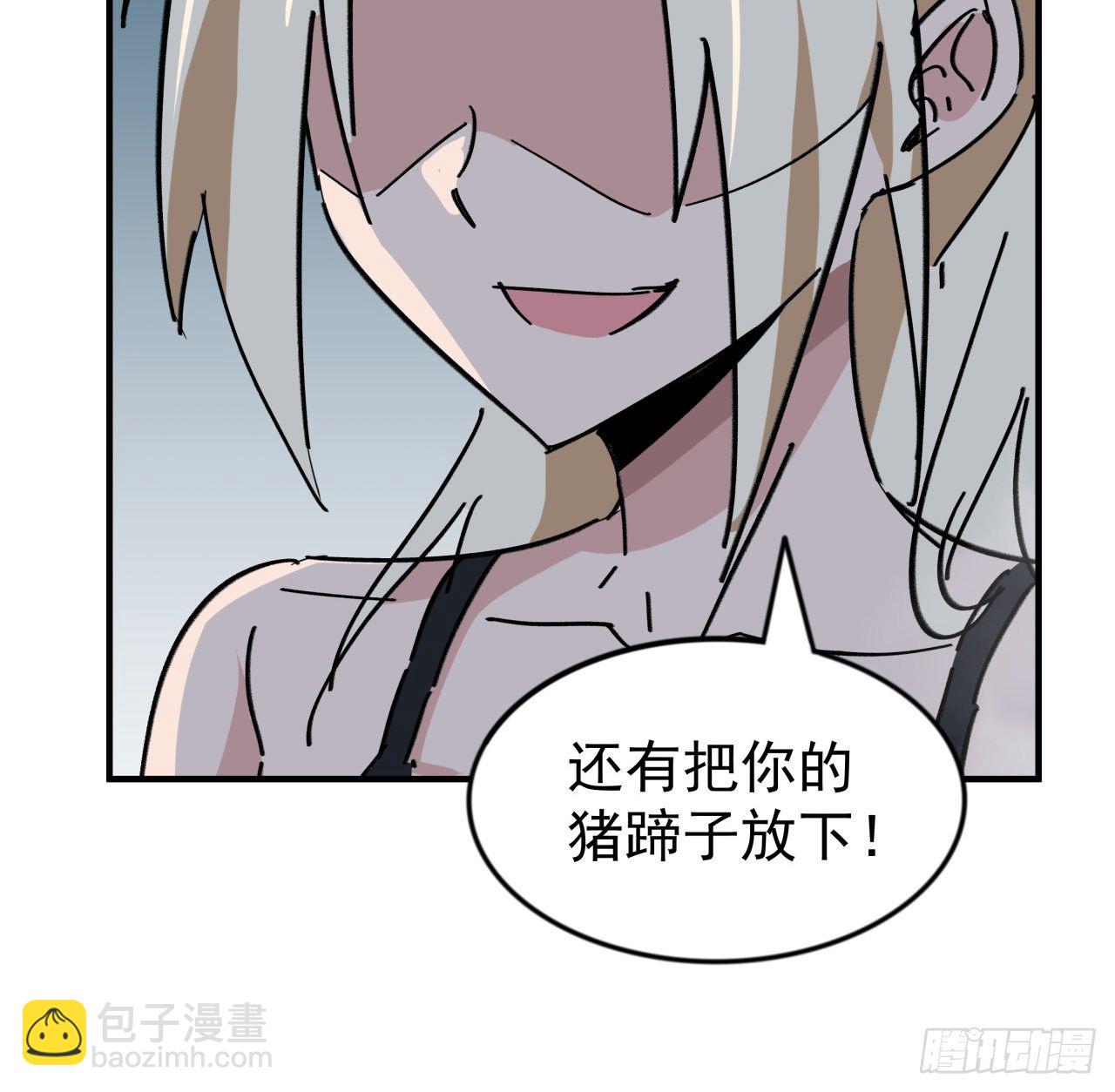 93话 不能告诉姐姐的秘密(1/3)-第94话