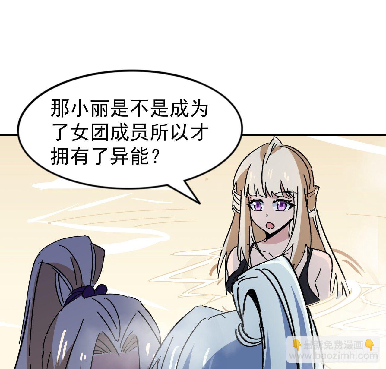 93话 不能告诉姐姐的秘密(1/3)-第94话