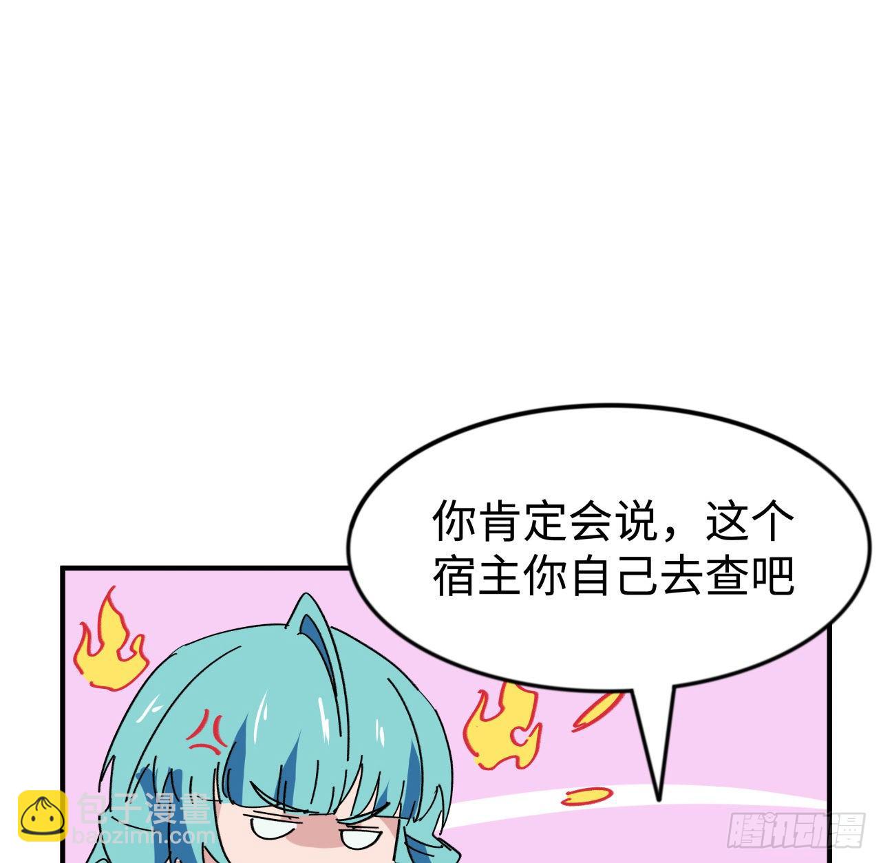 93话 不能告诉姐姐的秘密(1/3)-第94话