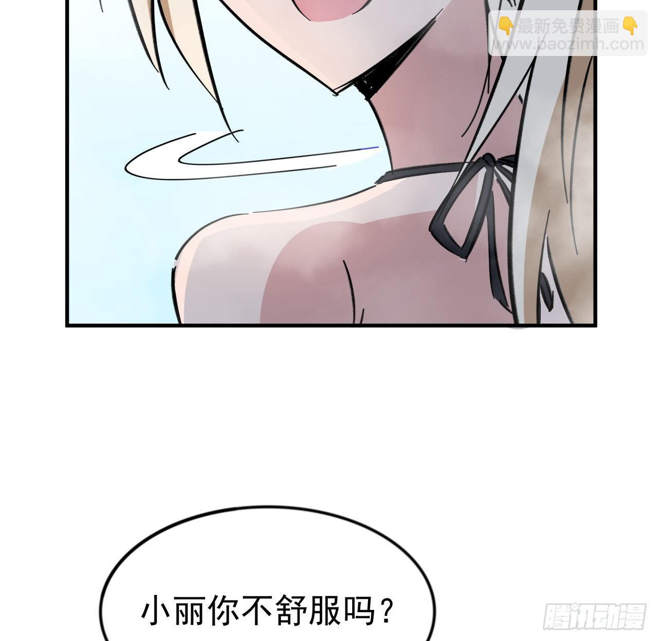 93话 不能告诉姐姐的秘密(1/3)-第94话