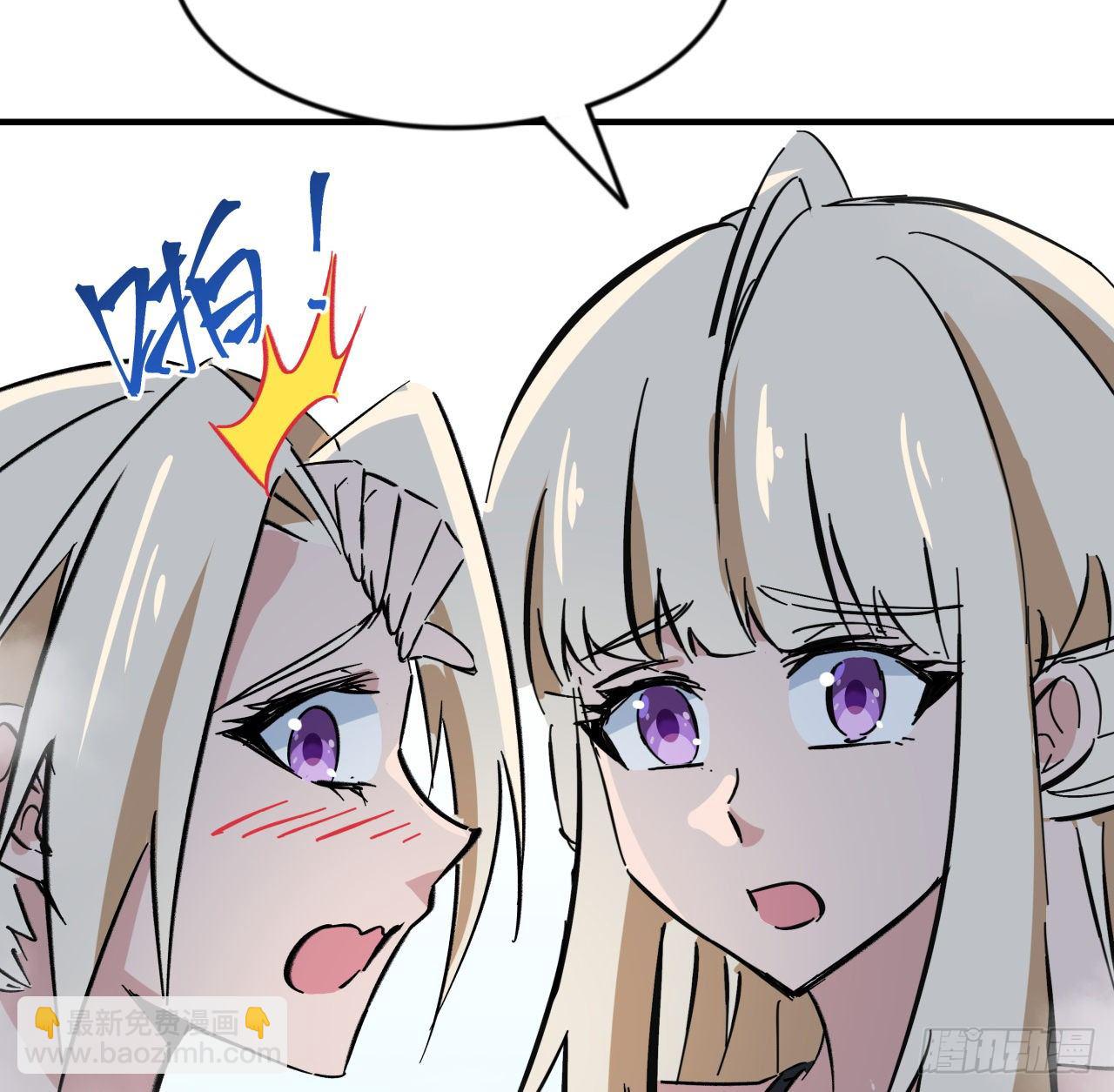 93话 不能告诉姐姐的秘密(1/3)-第94话