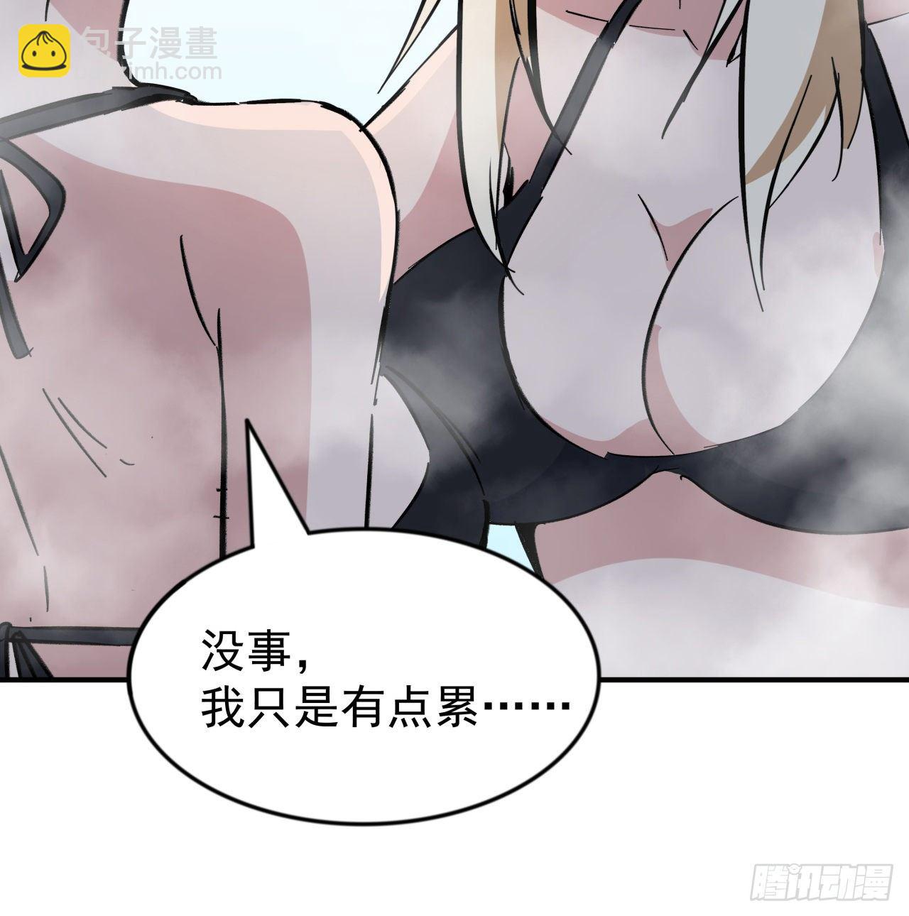 93话 不能告诉姐姐的秘密(1/3)-第94话