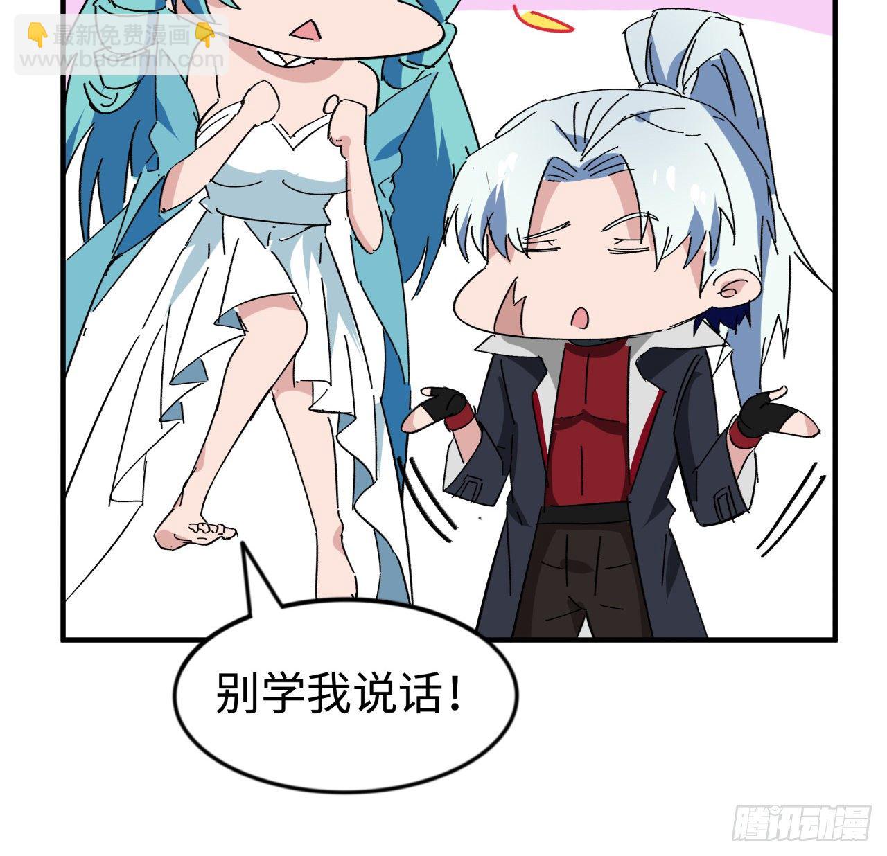 93话 不能告诉姐姐的秘密(1/3)-第94话