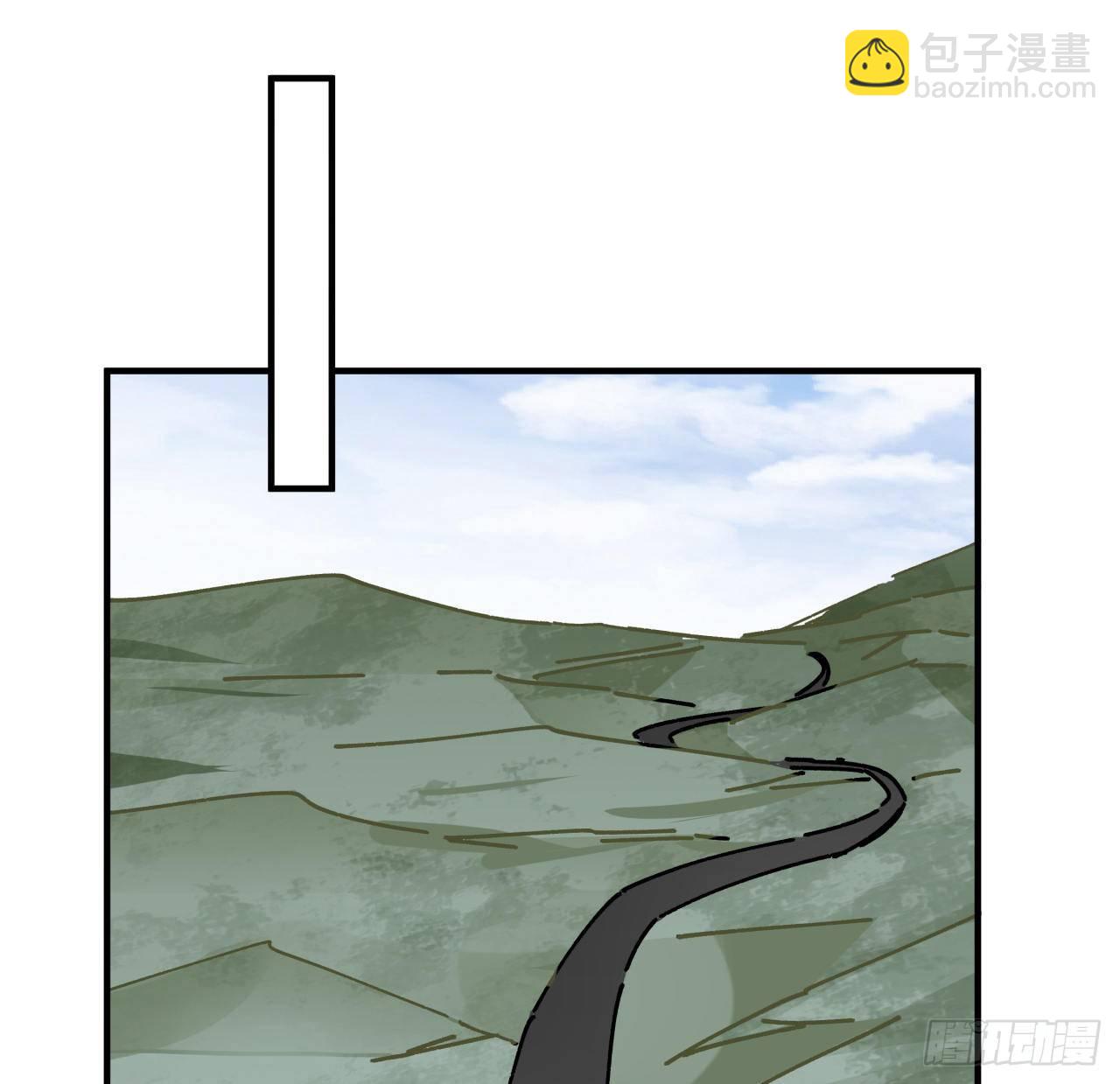 95话 我要你的身体！(1/3)-第96话