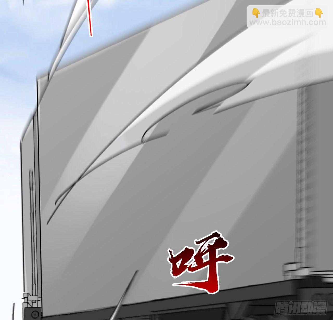 95话 我要你的身体！(1/3)-第96话