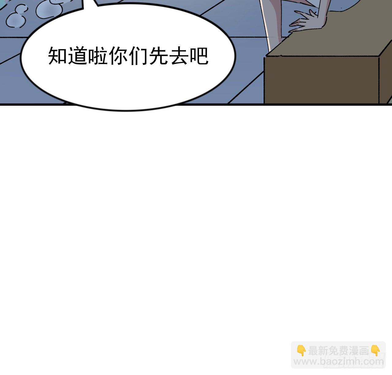 95话 我要你的身体！(1/3)-第96话