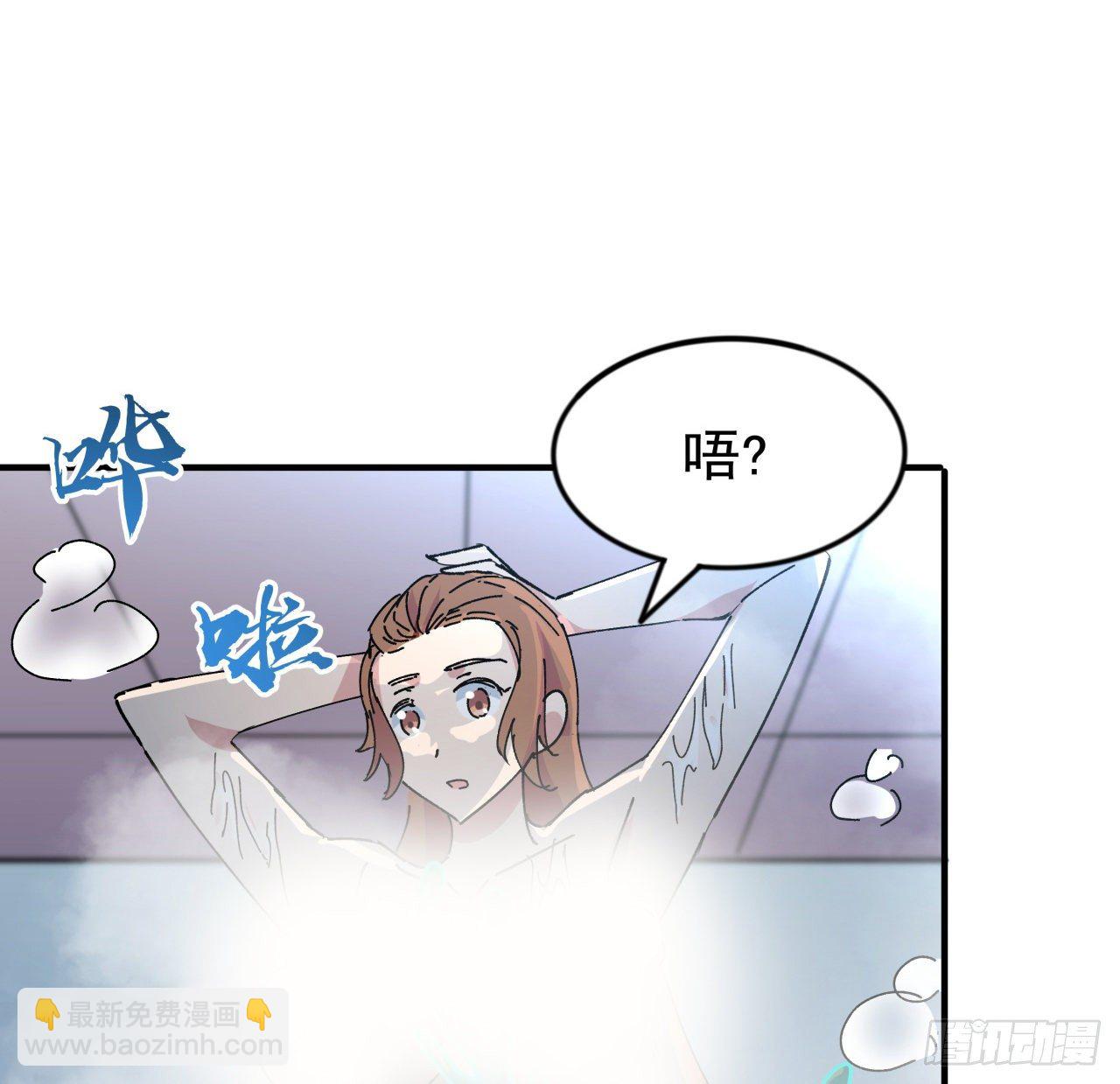 95话 我要你的身体！(1/3)-第96话