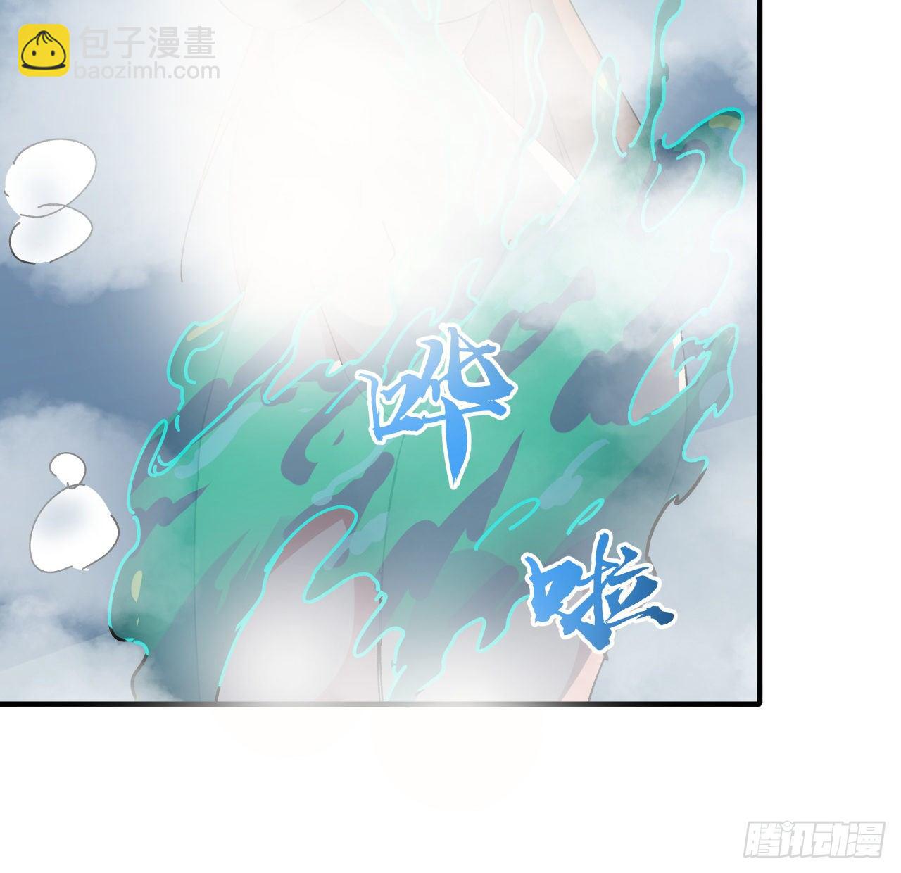 95话 我要你的身体！(1/3)-第96话