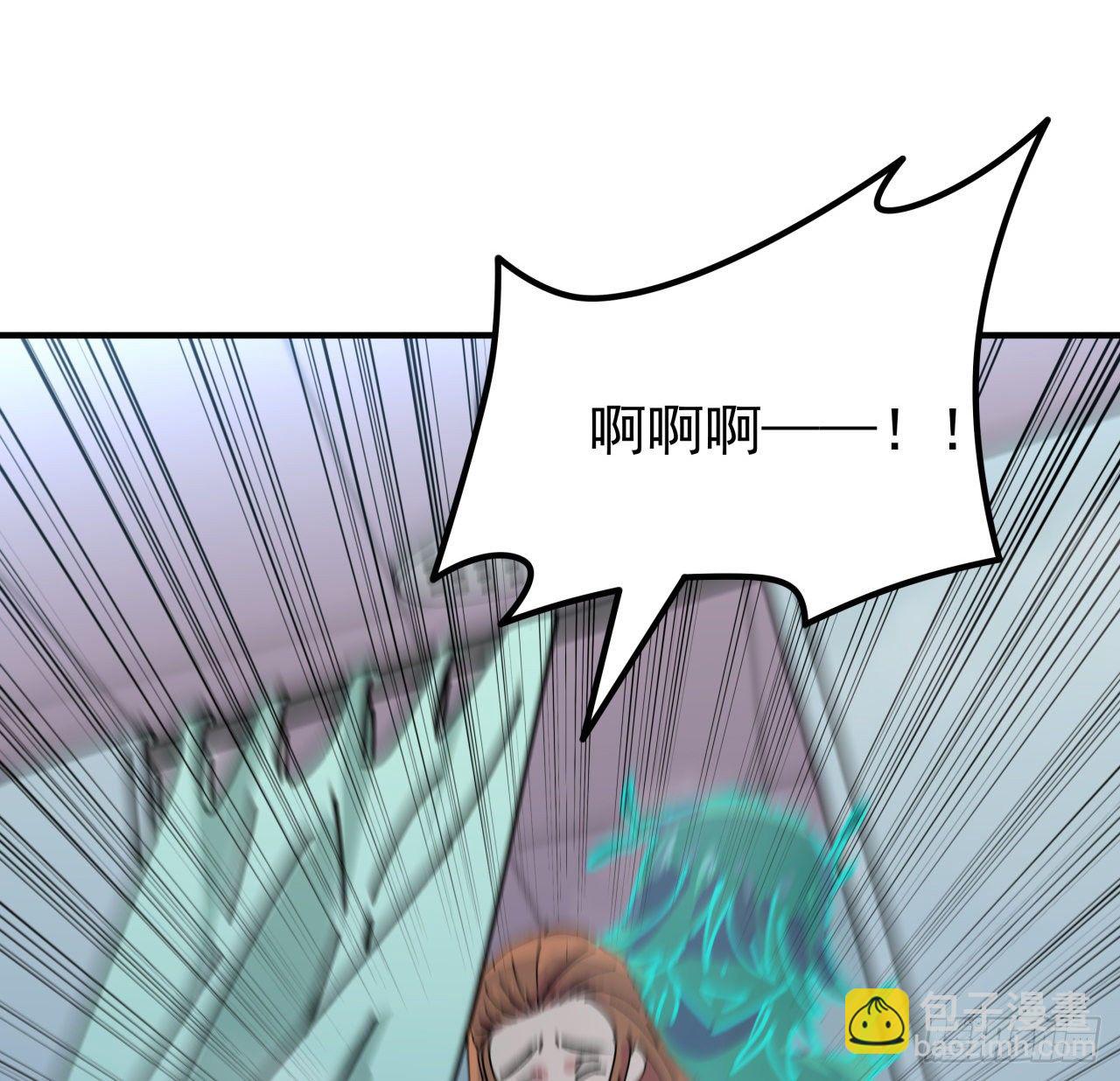 95话 我要你的身体！(1/3)-第96话