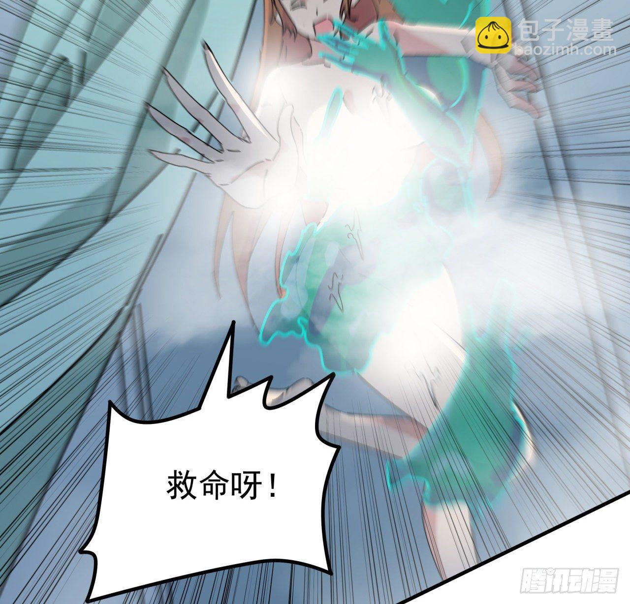 95话 我要你的身体！(1/3)-第96话