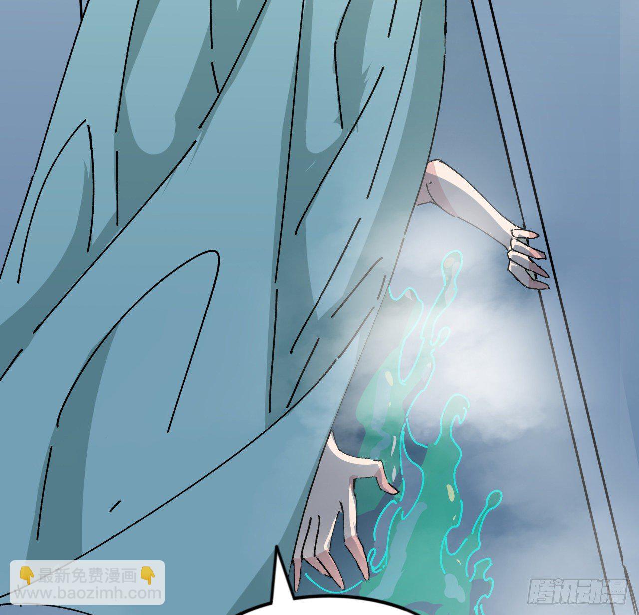 95话 我要你的身体！(1/3)-第96话