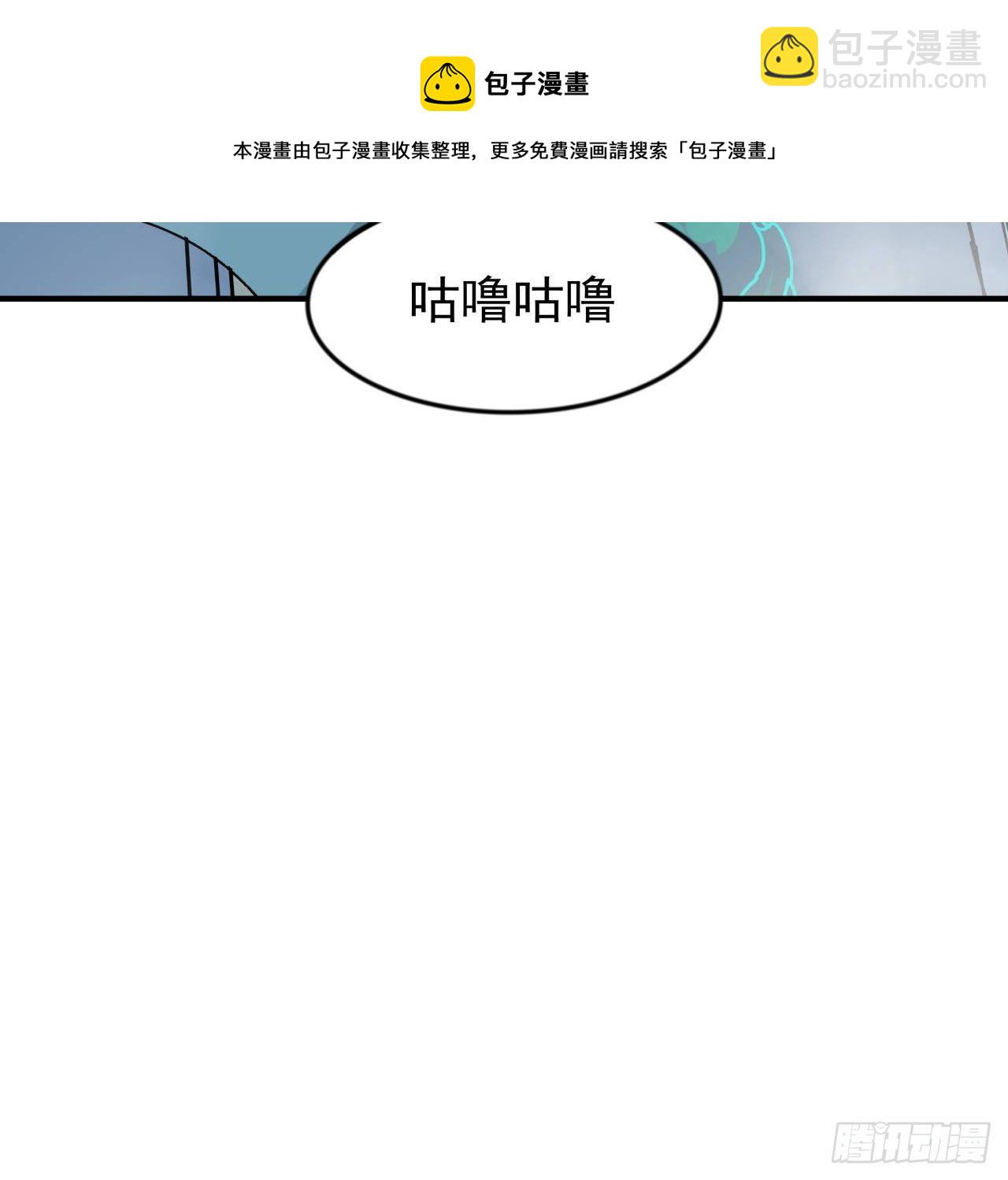 95话 我要你的身体！(1/3)-第96话