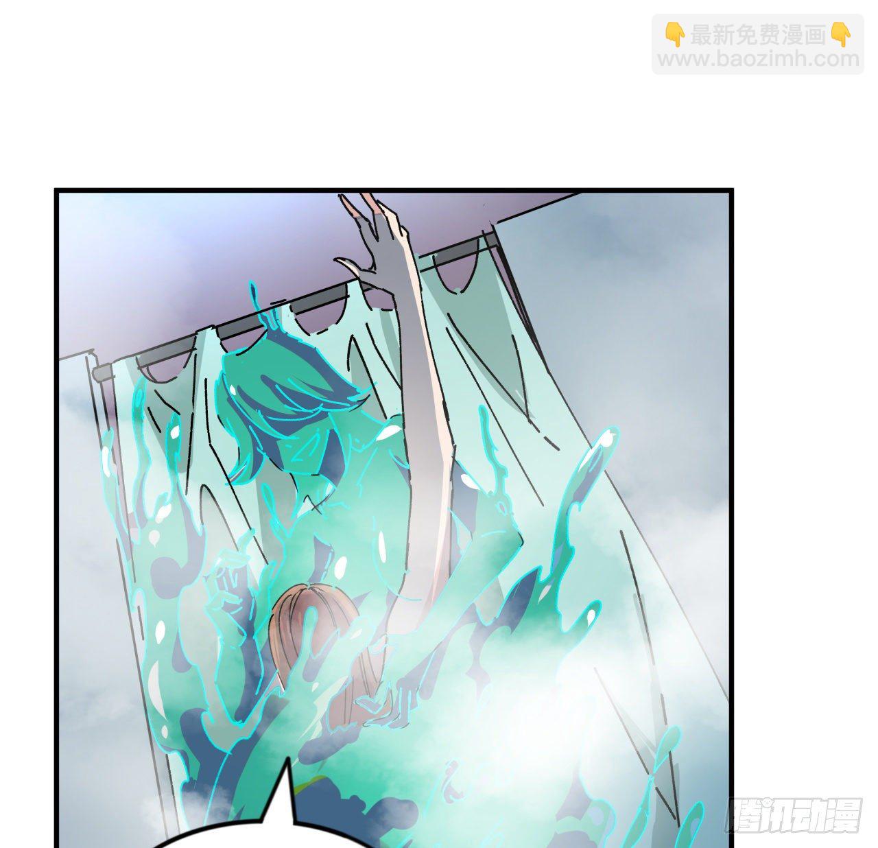 95话 我要你的身体！(1/3)-第96话