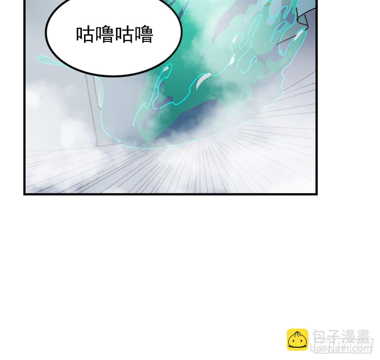 95话 我要你的身体！(1/3)-第96话