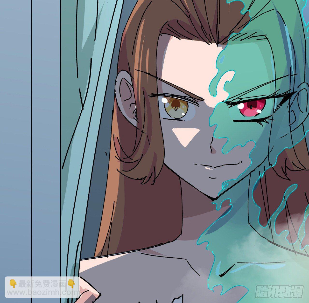 95话 我要你的身体！(1/3)-第96话