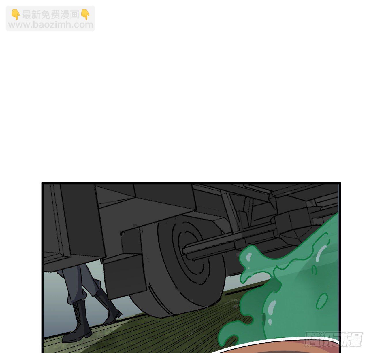 95话 我要你的身体！(1/3)-第96话