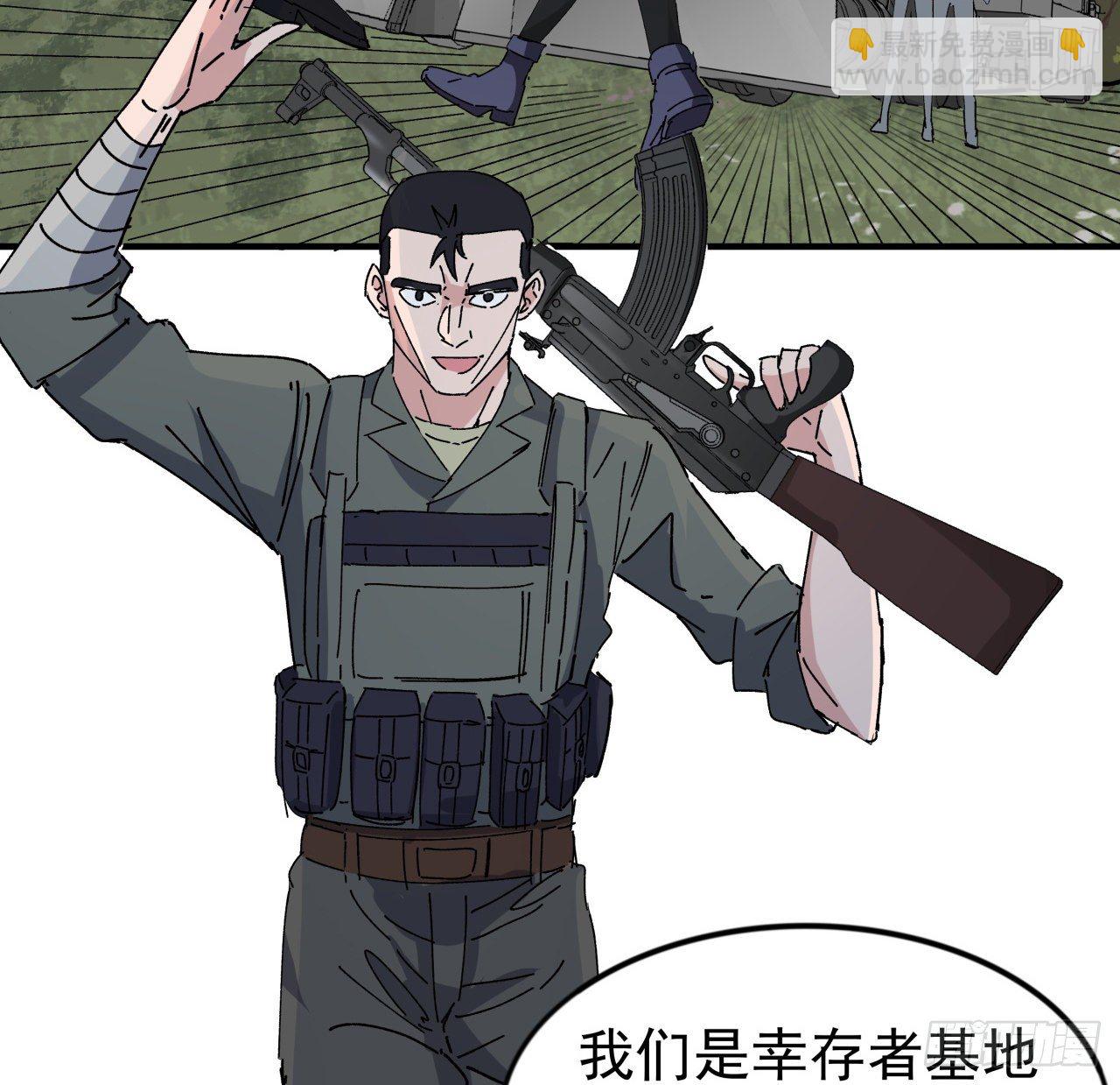 95话 我要你的身体！(1/3)-第96话