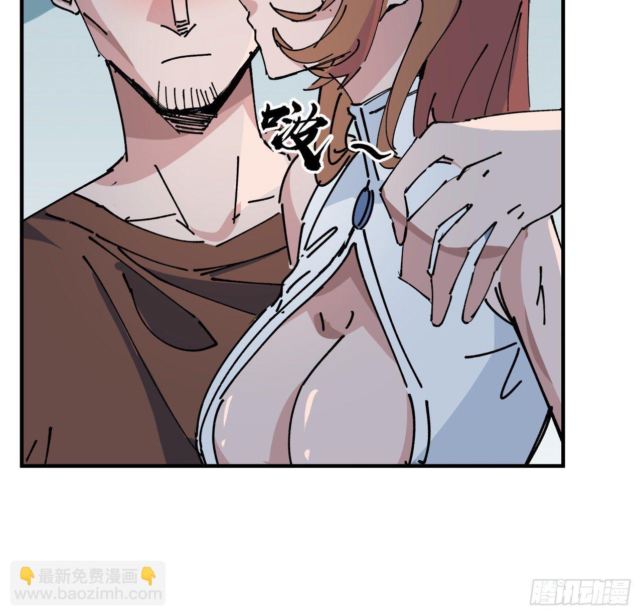 95话 我要你的身体！(1/3)-第96话