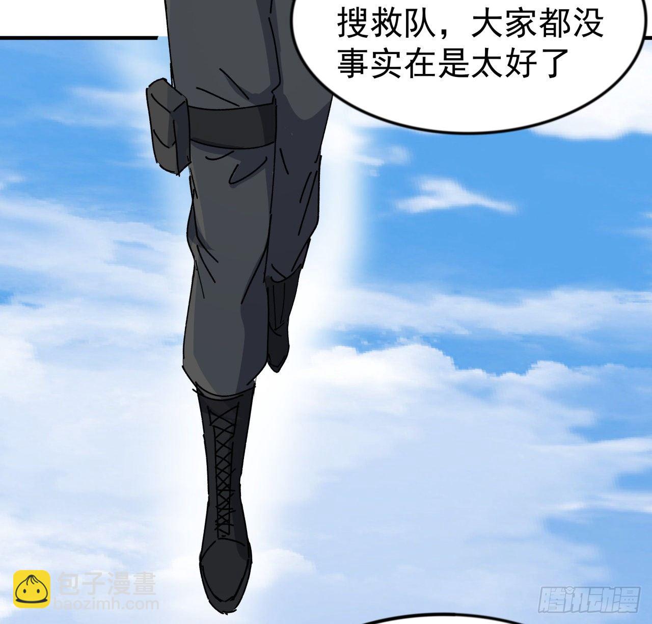 95话 我要你的身体！(1/3)-第96话