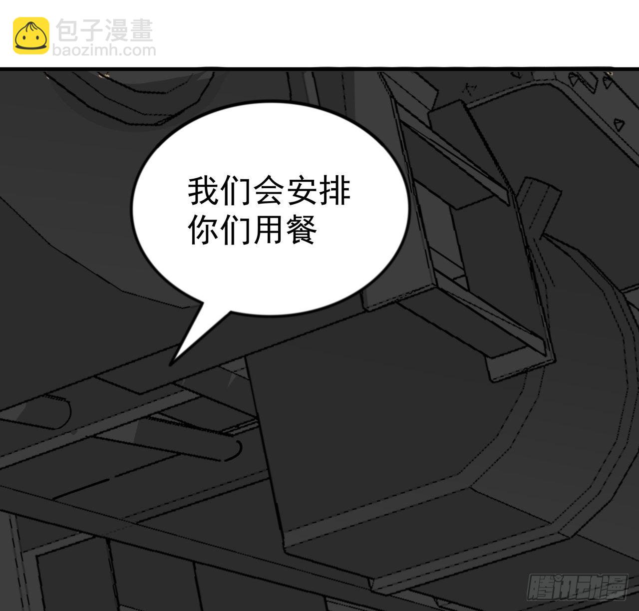 95话 我要你的身体！(1/3)-第96话