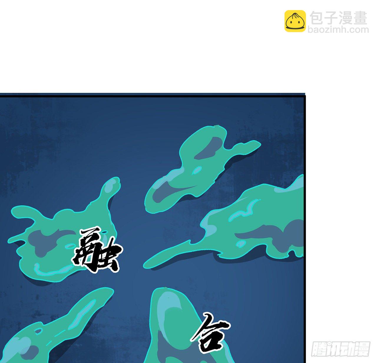 97话 末世没有安全的地方(1/2)-第98话