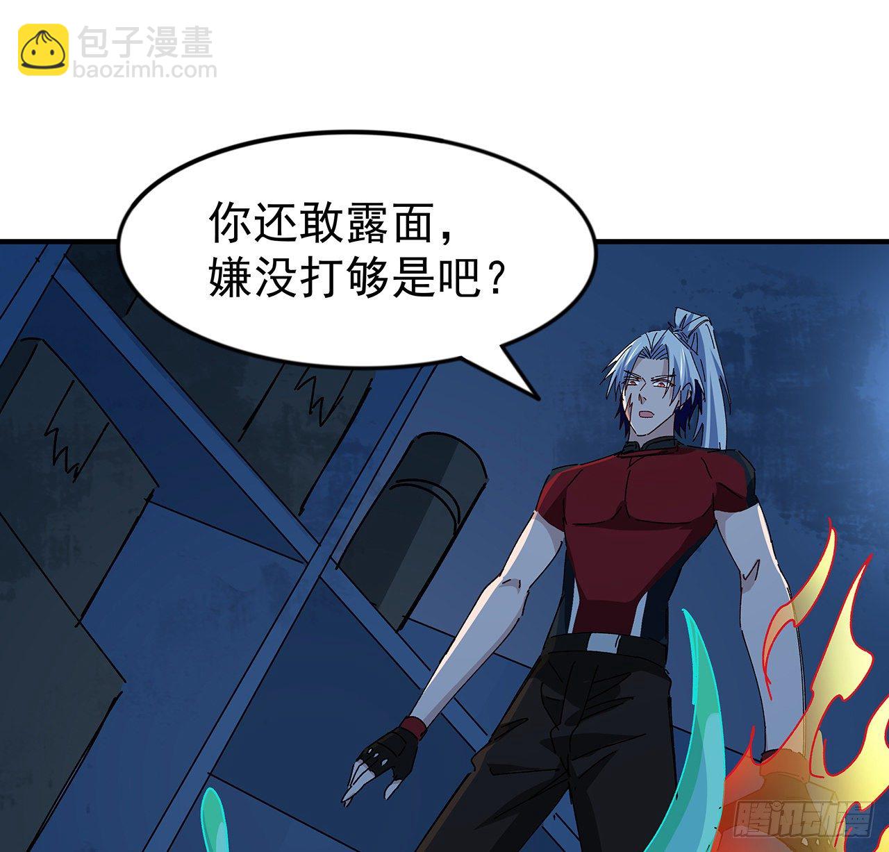 97话 末世没有安全的地方(1/2)-第98话