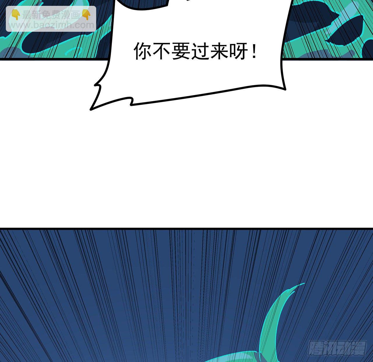 97话 末世没有安全的地方(1/2)-第98话