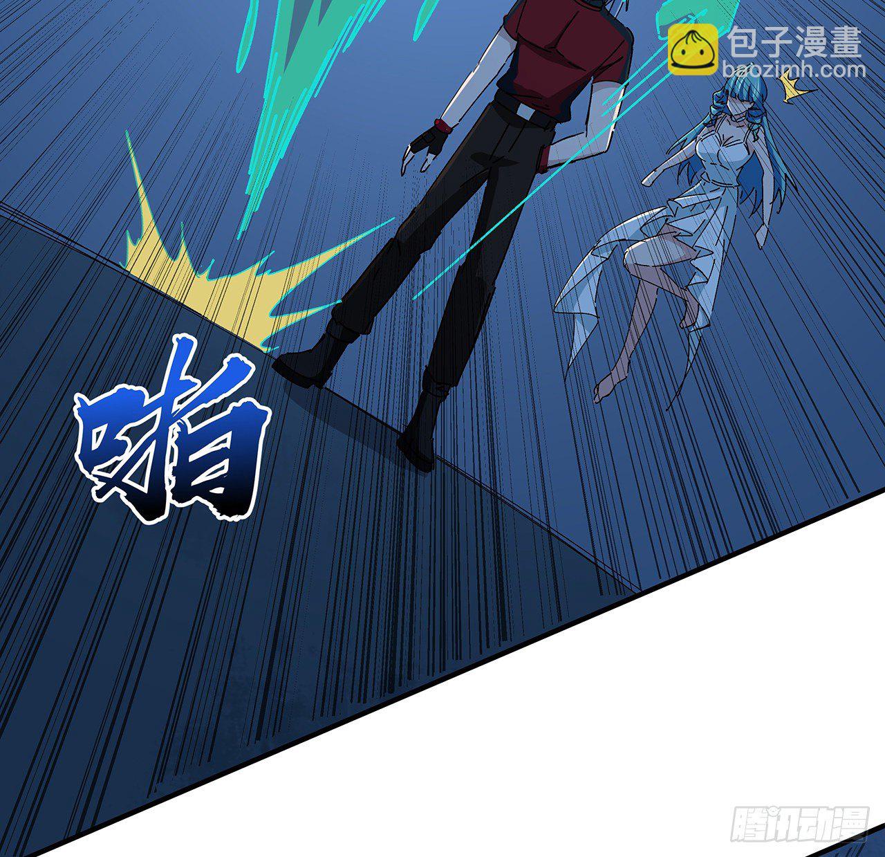 97话 末世没有安全的地方(1/2)-第98话