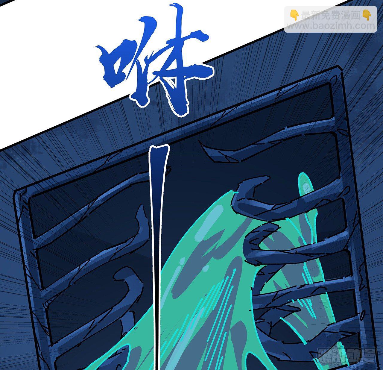 97话 末世没有安全的地方(1/2)-第98话