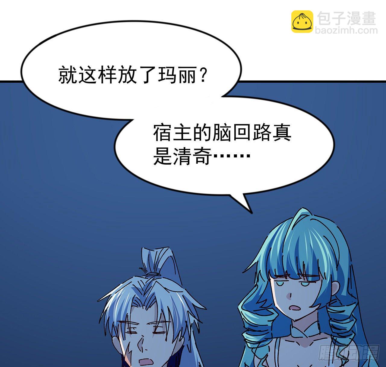 97话 末世没有安全的地方(1/2)-第98话