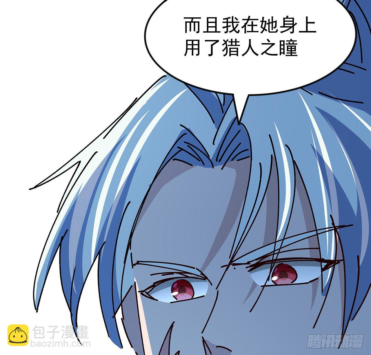 97话 末世没有安全的地方(1/2)-第98话